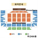 중부-현장-중부-1301 | 2022 장민호 트로트 콘서트 예매 사이트 바로가기 - 호시절 (부산, 창원, 인천)