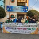 덕산동경로당 이미지