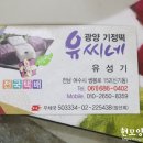 여수신기동우체국 이미지