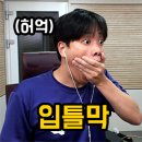 에코맨즈