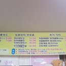 연산생두부 이미지