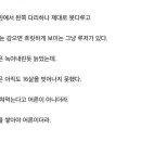 35살 백수 현실 수긍을 못하겠다.. 이미지