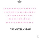 8) 오마이걸 노래 초성퀴즈!🎵(정답!) 이미지