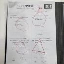 무한수학학원