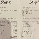 홍리마라탕 이미지