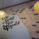 족발의장인족장석적점 - 3293 | 족발의장인족장석적점