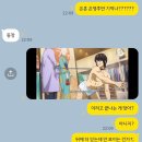 송하촌 | 은혼 애니 본편 다 봤슈