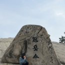 (유)대신건설 | 서울 등산 추천 | 주말 관악산 서울대 코스 연주대 준비물