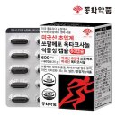 동화약품(주) - 중구 | 동화약품(주)