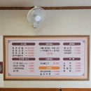 정은재냉면·삼겹살 이미지