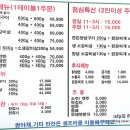 화정본가갈비