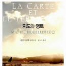 영토건 이미지