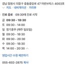 카이스트용치과의원 네이버블로그