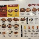 한신포차 거여점 이미지