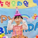 9월 김재하, 이수린, 장시우의 생일잔치 이미지