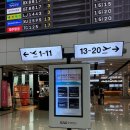 카페게이트중산하늘 | 김포공항 국내선 탑승게이트 카페 음식점 종류 및 위치