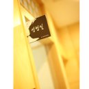 여미지한의원 이미지