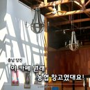 면천농협주유소 | 당진 카페 면천창고 애견동반 주차 정보