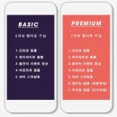나도 이제 돌끝맘 후기(한복/스냅/헤메/돌상/돌케이크 비용)
