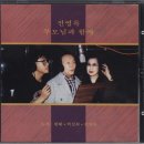 1992노래타운