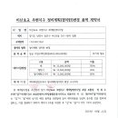 유민엔지니어링 - 중구 동덕로36길 122 | 유민엔지니어링