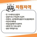 영남직업전문학교 이미지