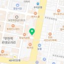 스노우피크부천역 이미지