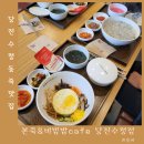 본 죽&비빔밥 | 당진 죽맛집 본죽&amp;비빔밥 cafe (당진시청)당진수청점(feat. 전복죽, 본나물비빔밥)