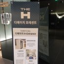 디에이치클린 이미지