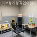 주식회사 한소리보청기청각언어센터 | 통의동보청기 한소리보청기청각언어센터 보청기 잘하는곳