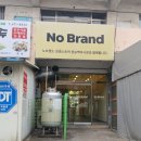 장승백이전통시장2 이미지