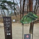 정릉42 | [서울 선릉역 왕릉 산책] 선릉과 정릉