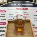 CU성남바른점 | 분당마사지 찐 강추 오리역 바른수기테라피 목 어깨 마사지 후기