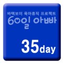 매화 초등학교 병설유치원 이미지