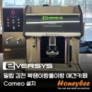 복땡이랑똘이랑