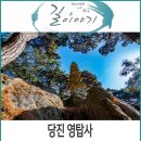 성하리 마을회관 이미지