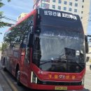 가람관광여행사 - 포항시 남구 대이로 47 | 가람관광여행사
