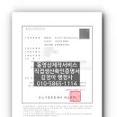 김정아행정사사무소 이미지