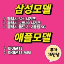 애플텔레콤 이미지