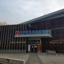 인천종합관광안내소 이미지