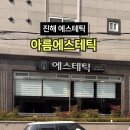 아름세차장 네이버블로그
