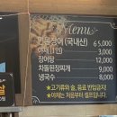 미궁장어구이 이미지