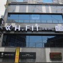 H FIT 이미지
