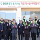 빛나환경 이미지