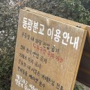 카페동광 이미지