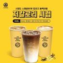 컴포즈커피상주