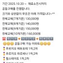 방충망;미세방충망;현관방충망;모기;벌레;주택;상가