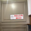 엘리바덴신월성점 이미지