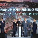 차세대융합기술연구원 이미지