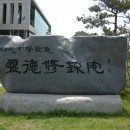 영덕경찰수련원 이미지